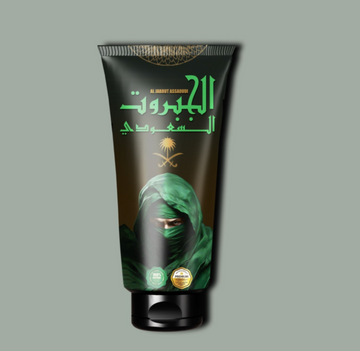 كريم الجبروت السعودي الآصلي