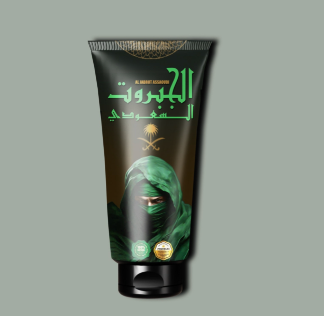 كريم الجبروت السعودي الآصلي-