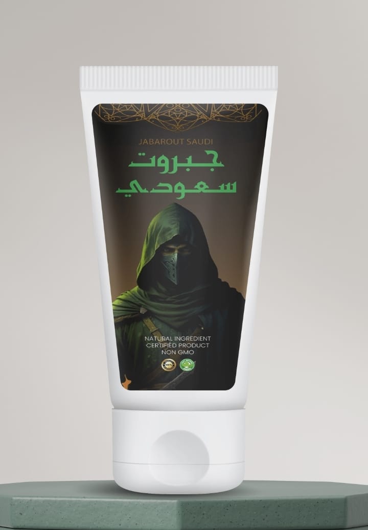 كريم الجبروت الابيض